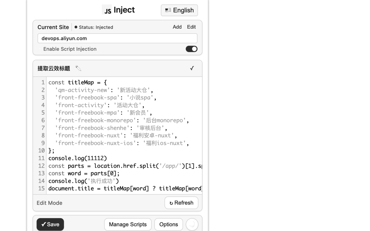 Inject JS - Run JavaScript code chrome谷歌浏览器插件_扩展第1张截图