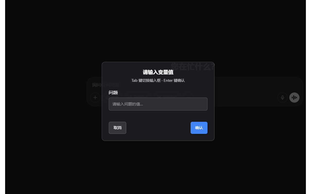 Prompt Sidebar chrome谷歌浏览器插件_扩展第1张截图