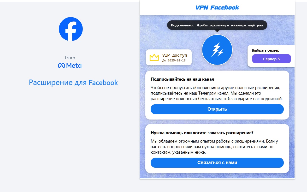  Facebook -  для фейсбука chrome谷歌浏览器插件_扩展第1张截图