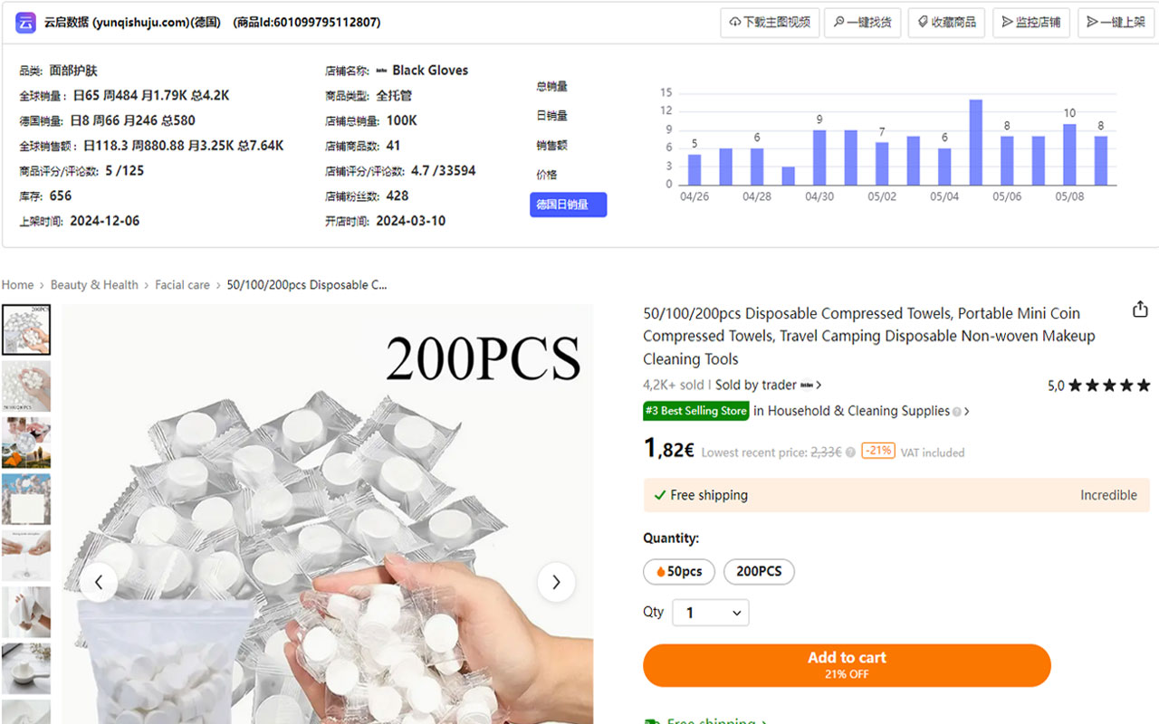 云启数据 chrome谷歌浏览器插件_扩展第2张截图