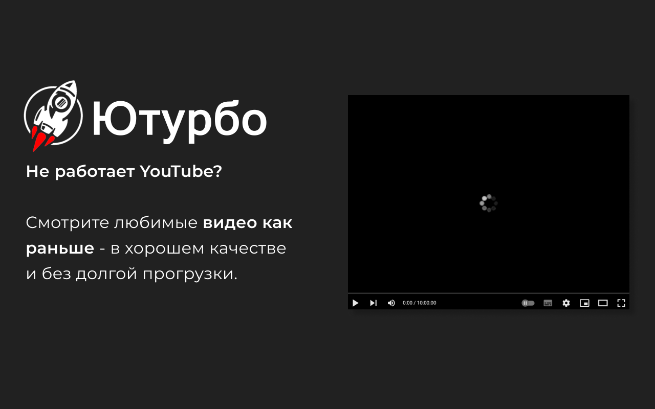 UTurbo chrome谷歌浏览器插件_扩展第1张截图