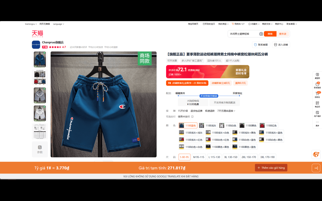 Công cụ đặt hàng của hoangphat chrome谷歌浏览器插件_扩展第3张截图