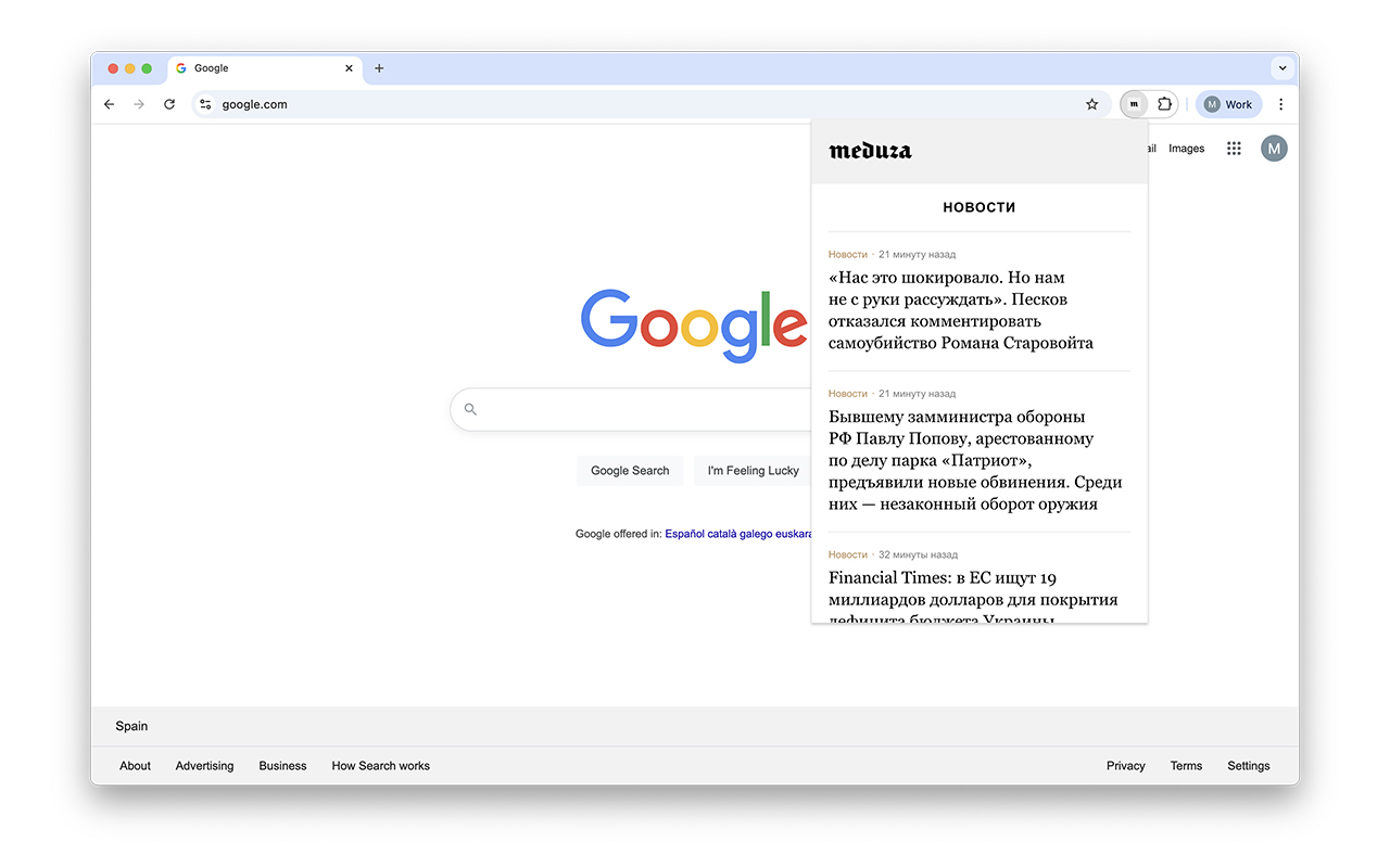 Meduza Plugin chrome谷歌浏览器插件_扩展第1张截图