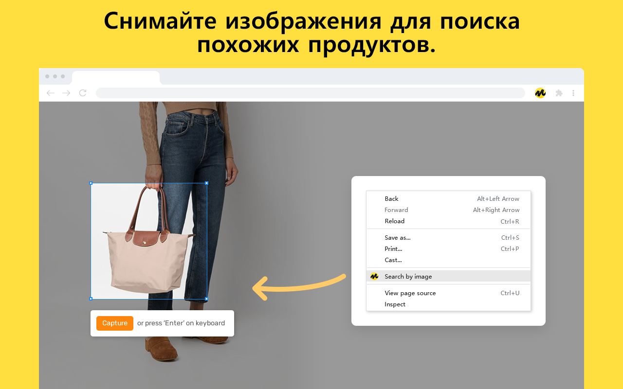 Помощник Яндекс Маркет chrome谷歌浏览器插件_扩展第1张截图