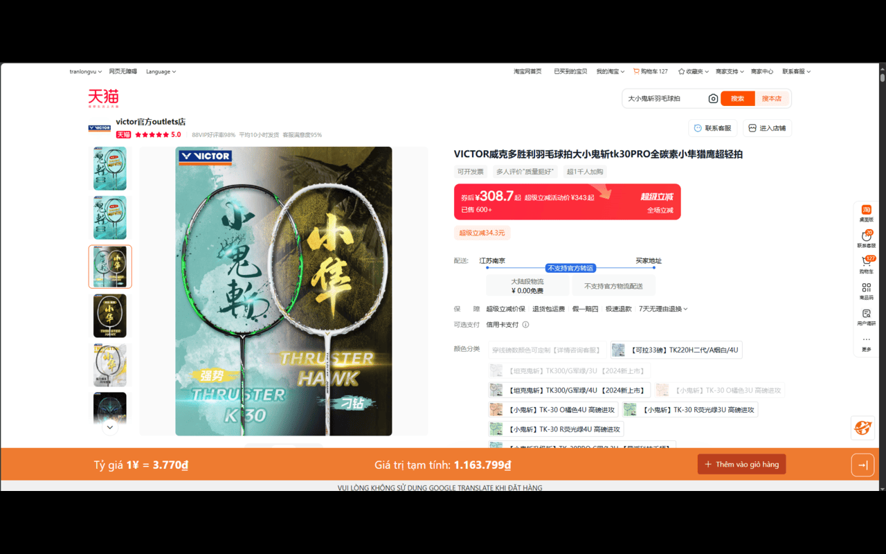 Công cụ đặt hàng của Lộc Vừng chrome谷歌浏览器插件_扩展第2张截图