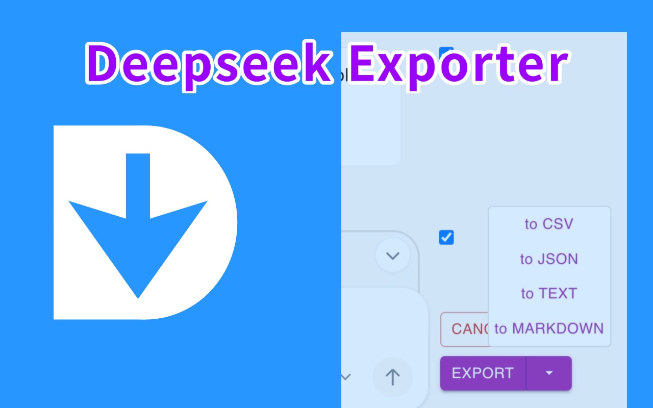 DeepSeek 导出工具 - 轻松提取聊天记录 chrome谷歌浏览器插件_扩展第1张截图