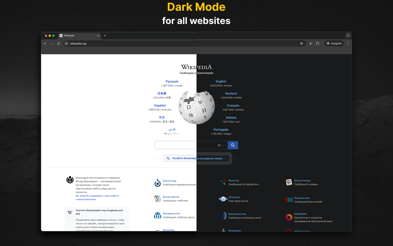 Chrome 暗黑模式 - Dark Mode chrome谷歌浏览器插件_扩展第3张截图