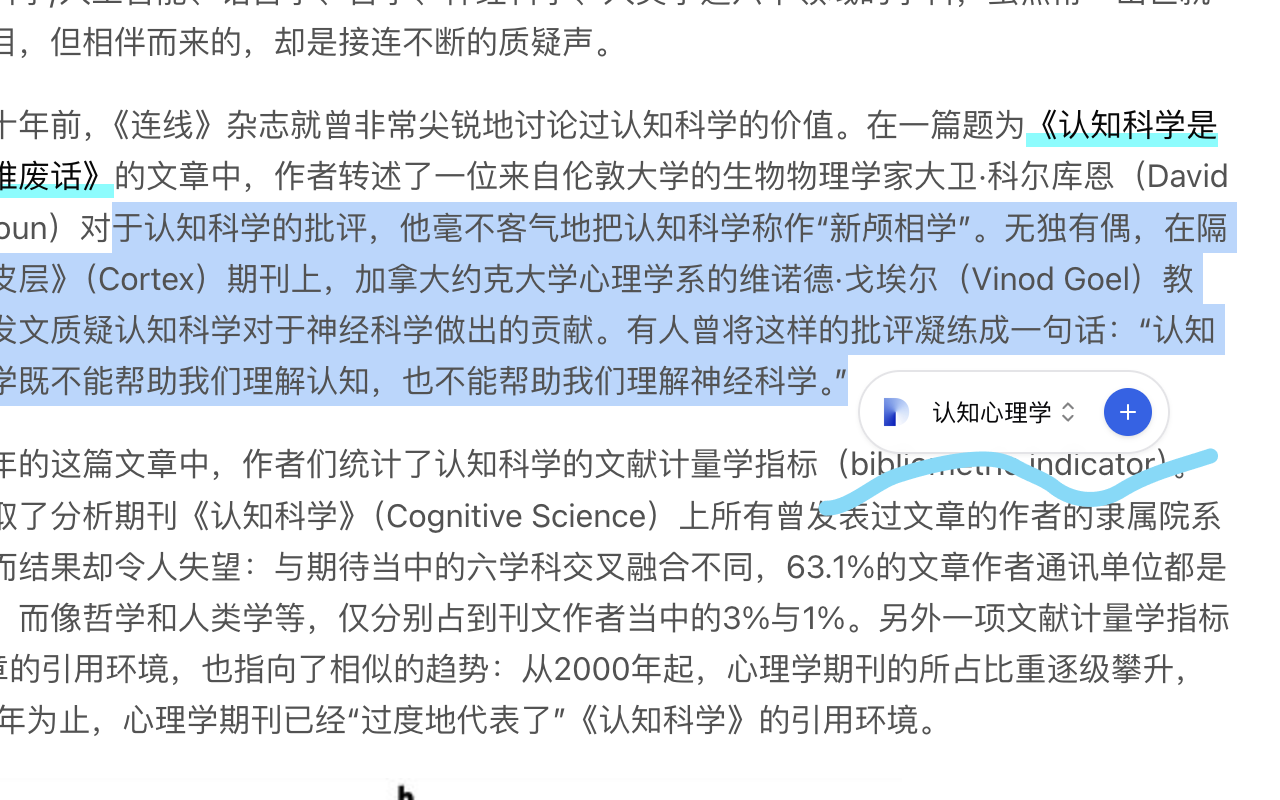 Dify Helper chrome谷歌浏览器插件_扩展第1张截图