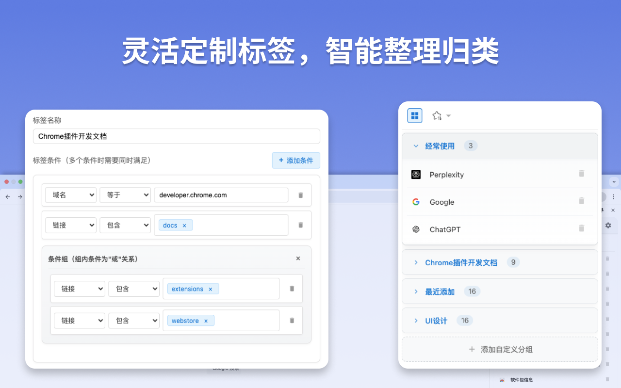 Smart Bookmark chrome谷歌浏览器插件_扩展第3张截图