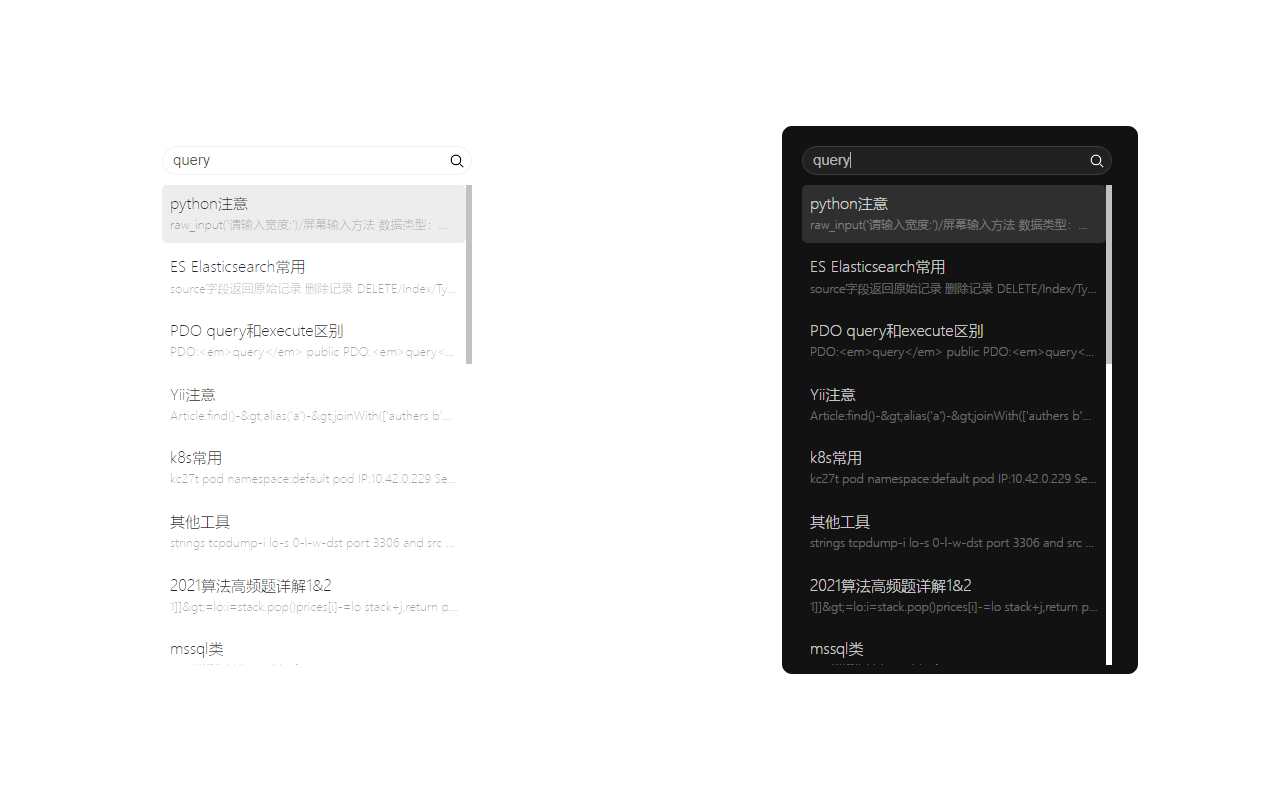 语雀搜索 chrome谷歌浏览器插件_扩展第2张截图