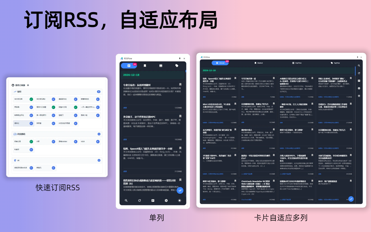 RSSFlow - AI-Powered RSS Information Stream chrome谷歌浏览器插件_扩展第1张截图