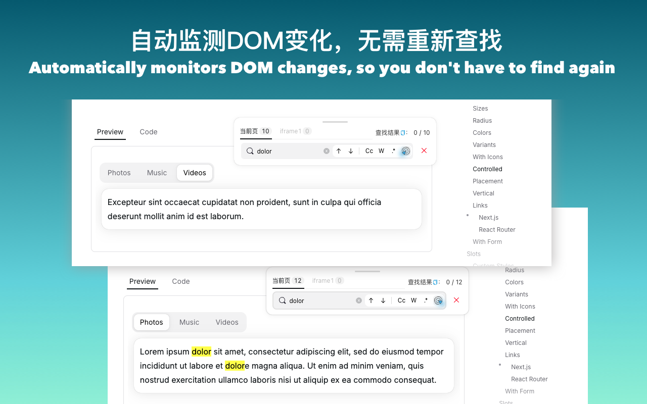 Find whatever - regex & auto re-find chrome谷歌浏览器插件_扩展第3张截图