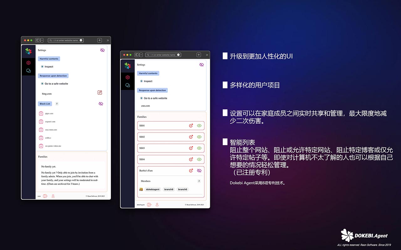 Dokebi Agent chrome谷歌浏览器插件_扩展第1张截图