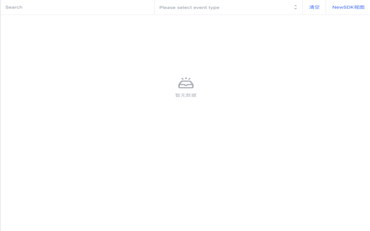 Slardar View chrome谷歌浏览器插件_扩展第2张截图