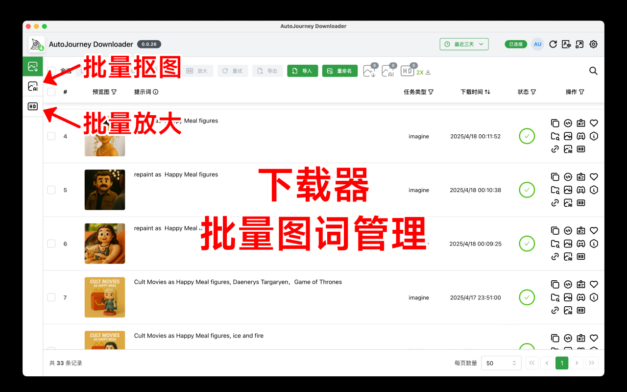 AutoGPT - 批量自动发送 ChatGPT/Sora 提示词与下载图片/视频 chrome谷歌浏览器插件_扩展第1张截图