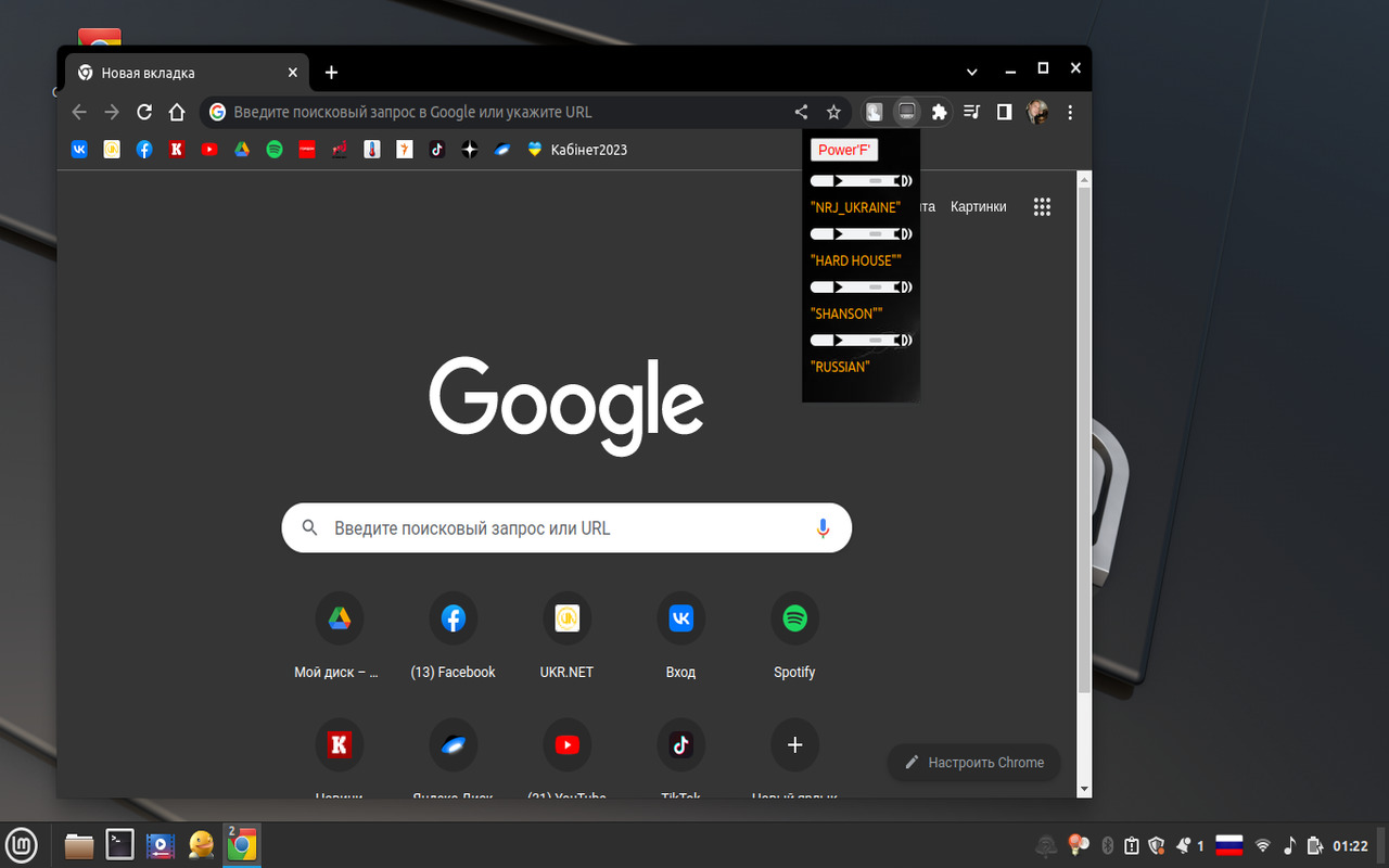 RADIO.24.SV chrome谷歌浏览器插件_扩展第1张截图