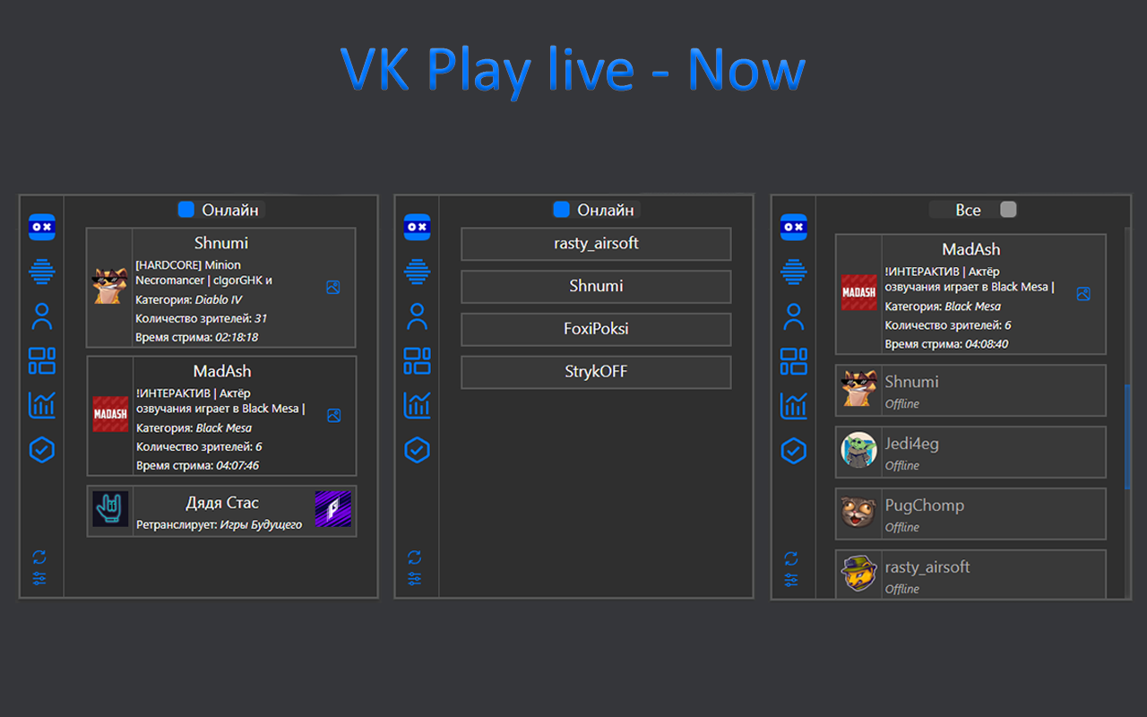 Live.VKvideo - Now chrome谷歌浏览器插件_扩展第1张截图