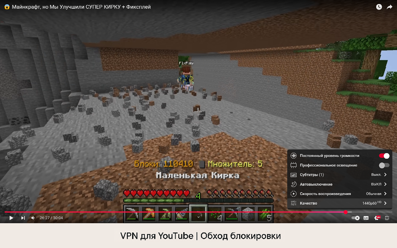 Anon -  для YouTube | Обход блокировок chrome谷歌浏览器插件_扩展第3张截图