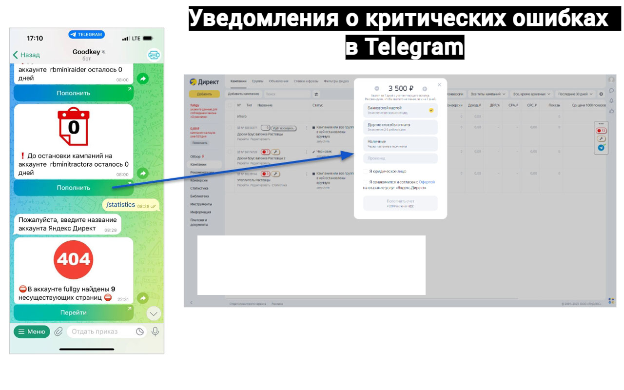 Goodkey chrome谷歌浏览器插件_扩展第3张截图