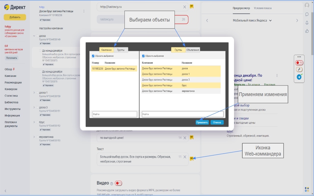 Goodkey chrome谷歌浏览器插件_扩展第4张截图