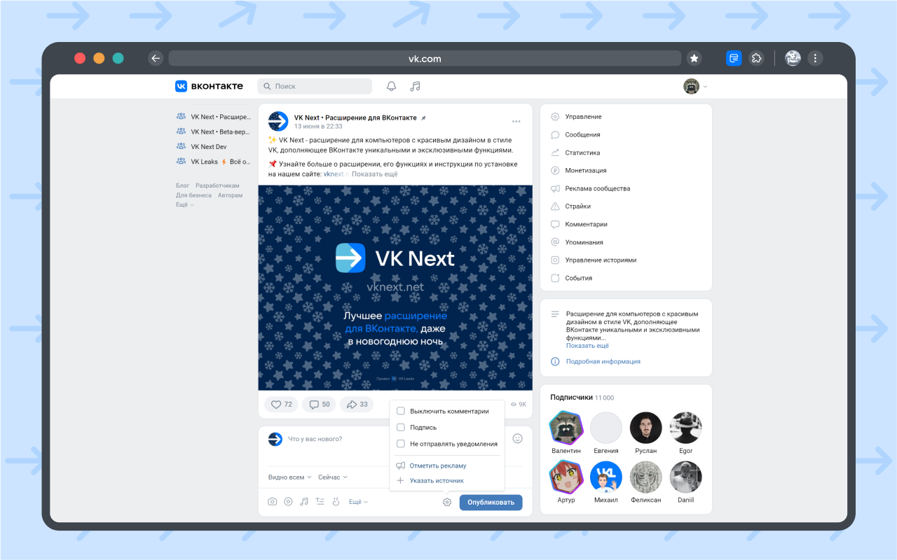 VK Classic Feed — старый постинг и старая лента ВКонтакте chrome谷歌浏览器插件_扩展第1张截图
