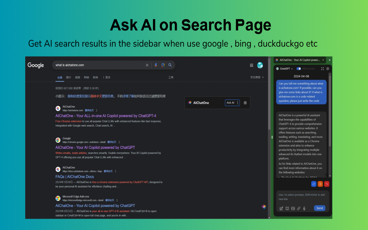 多合一 AI ChatGPT 聊天助手( Youtube 网络摘要 & Twitter 写作助手) chrome谷歌浏览器插件_扩展第4张截图