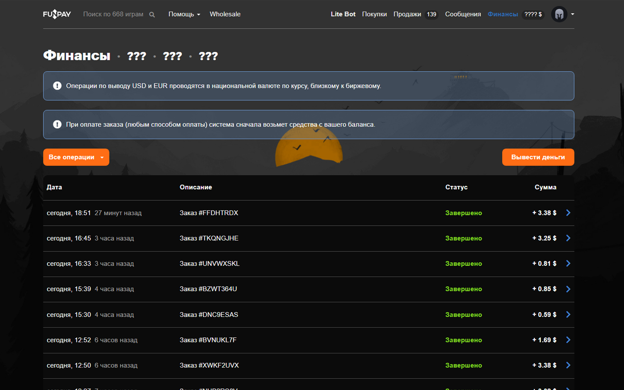 FunPay Lite Bot chrome谷歌浏览器插件_扩展第1张截图