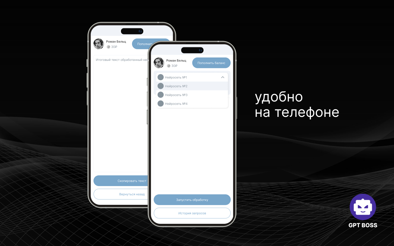 GPT-BOSS chrome谷歌浏览器插件_扩展第3张截图