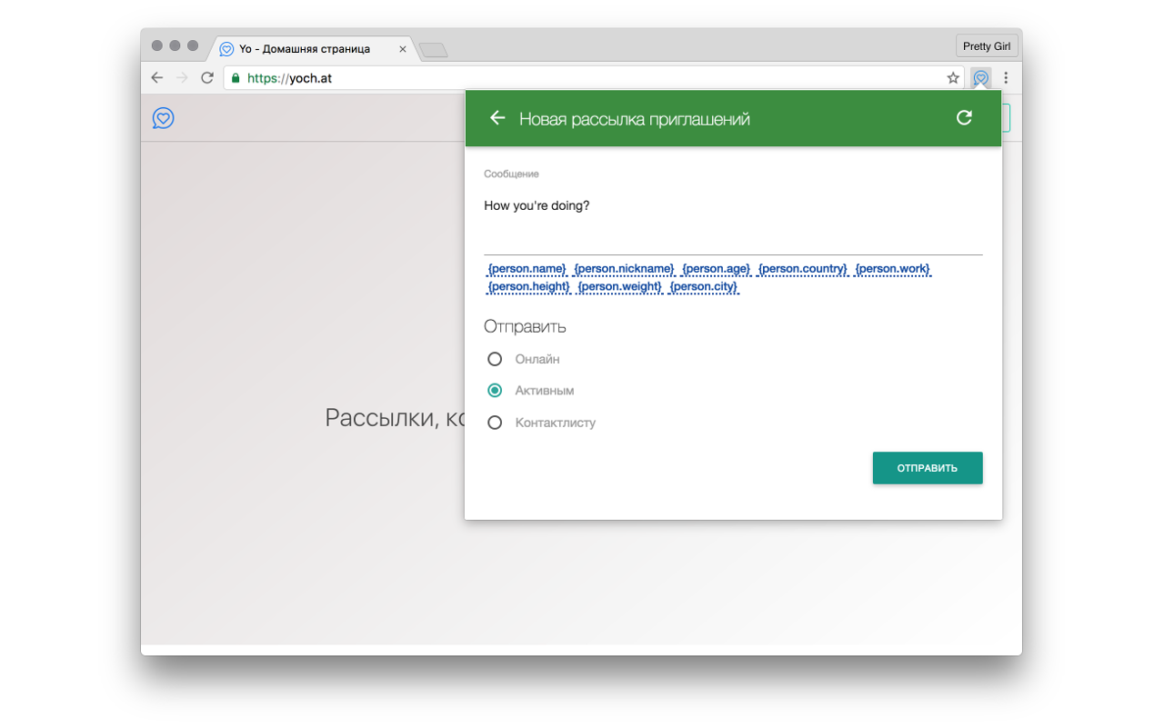YoChat chrome谷歌浏览器插件_扩展第3张截图