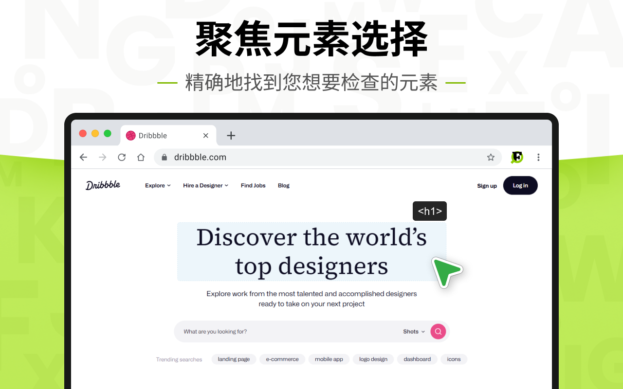 识别字体 - 这是什么字体 chrome谷歌浏览器插件_扩展第1张截图