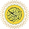 صوت القرآن الكريم LOGO 图标