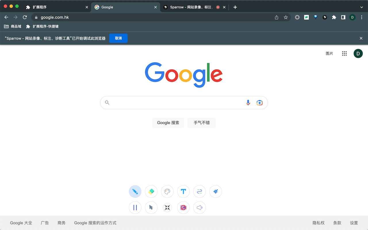 Sparrow - 网站录像、标注、诊断工具 chrome谷歌浏览器插件_扩展第3张截图