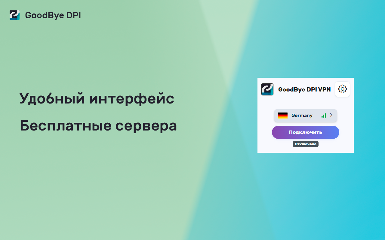 GoodBye DPI  chrome谷歌浏览器插件_扩展第3张截图