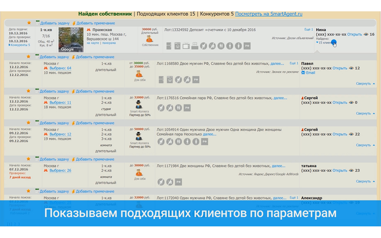 SmartVision chrome谷歌浏览器插件_扩展第2张截图
