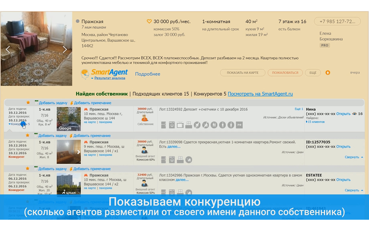SmartVision chrome谷歌浏览器插件_扩展第3张截图