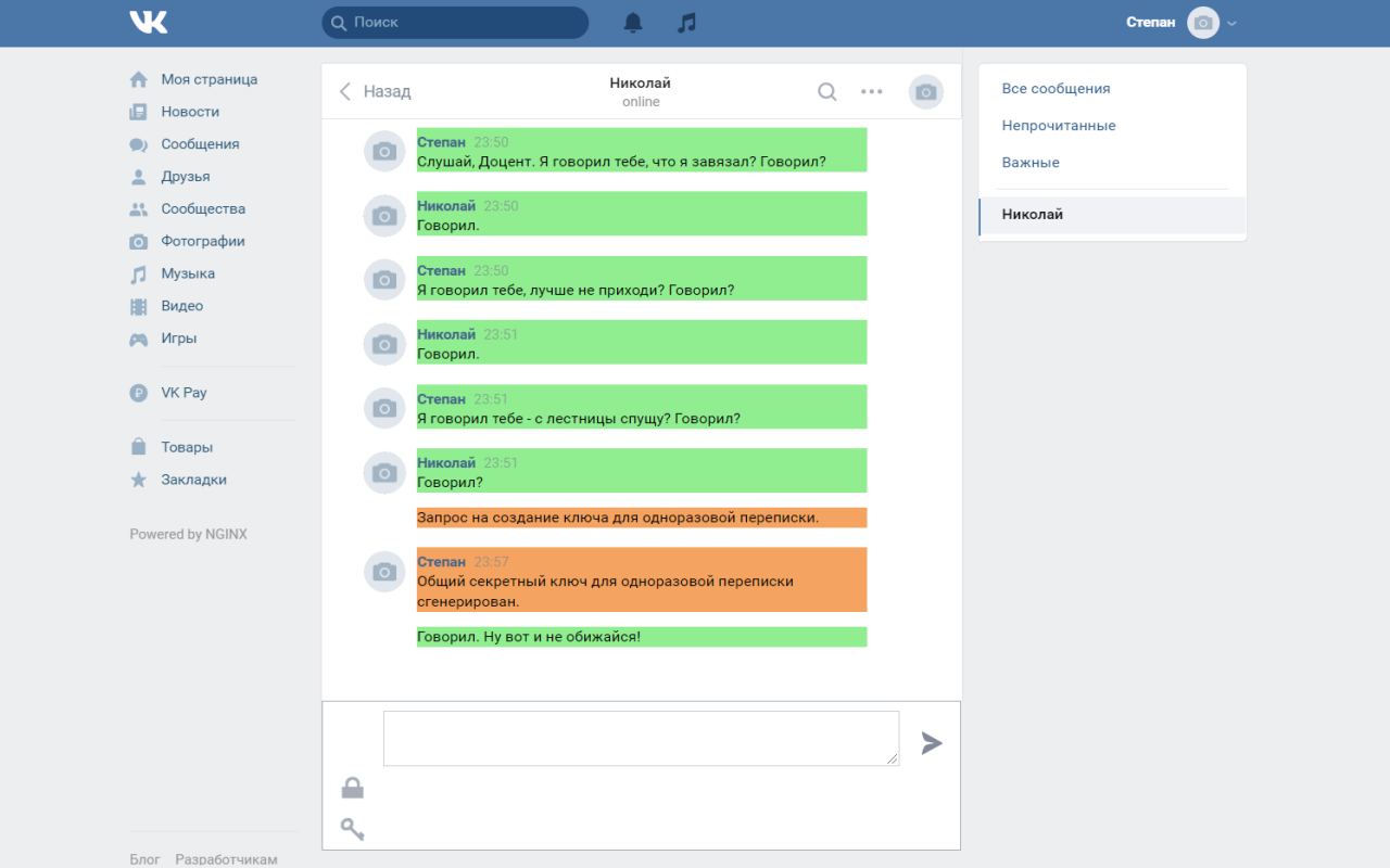 VKEncrypt chrome谷歌浏览器插件_扩展第2张截图