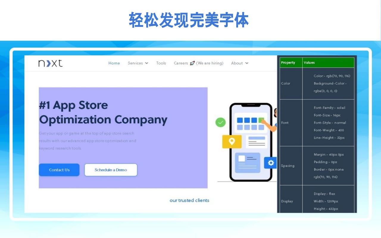 字体查找器与样式探测器 chrome谷歌浏览器插件_扩展第1张截图
