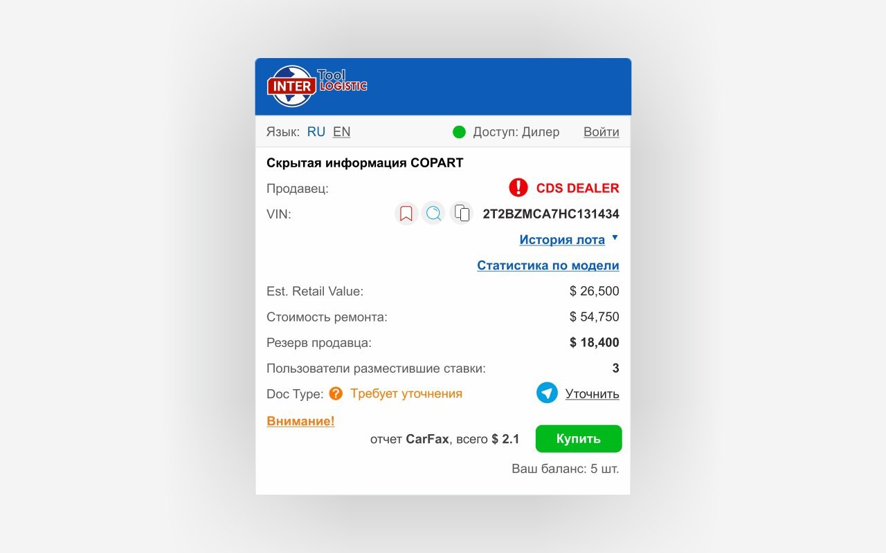 InterLogistic Tool chrome谷歌浏览器插件_扩展第4张截图
