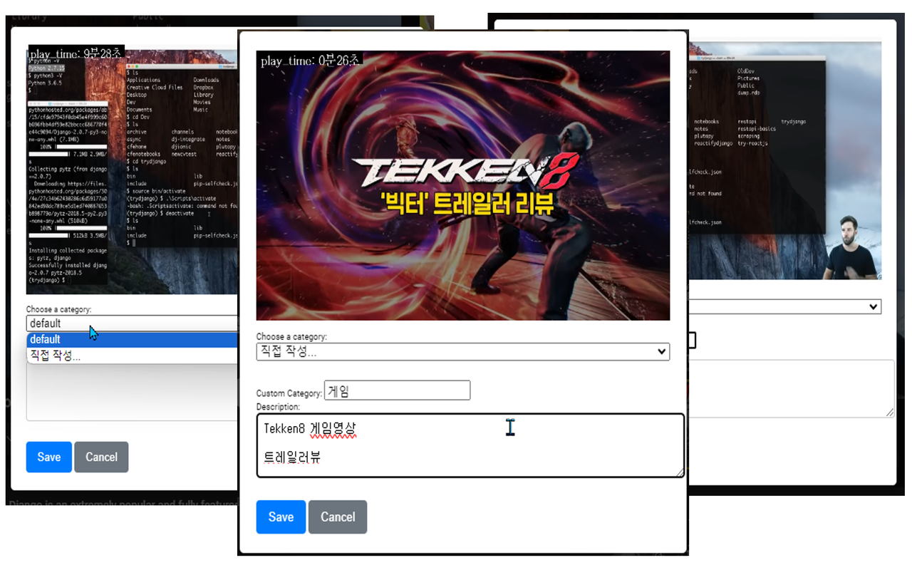 CookyStream chrome谷歌浏览器插件_扩展第2张截图