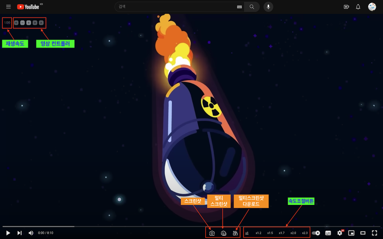 CookyStream chrome谷歌浏览器插件_扩展第5张截图