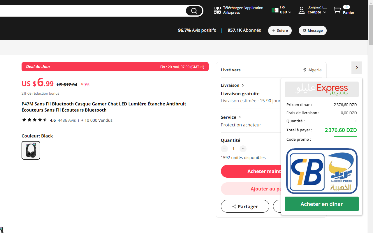 Alilou Express Chrome Extension chrome谷歌浏览器插件_扩展第1张截图