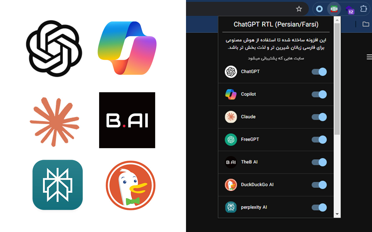 ChatGPT RTL (Persian/Farsi): ChatGPT,DeepSeek,Claude,Copilot,... chrome谷歌浏览器插件_扩展第1张截图