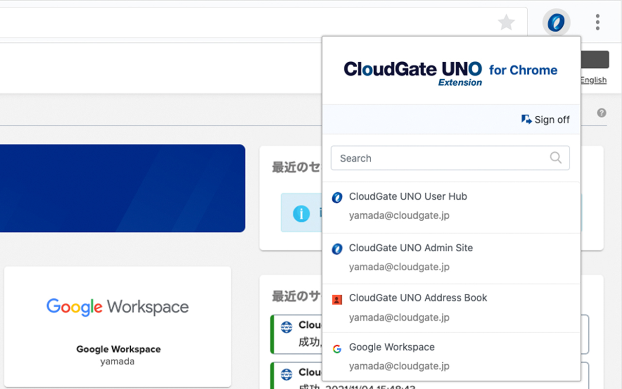 CloudGate UNO for Google Chrome chrome谷歌浏览器插件_扩展第1张截图