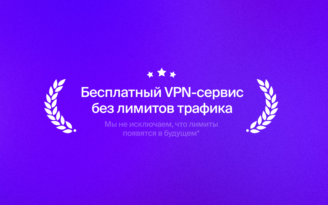 Lagom — безлимитный + бесплатный -прокси для браузера chrome谷歌浏览器插件_扩展第3张截图