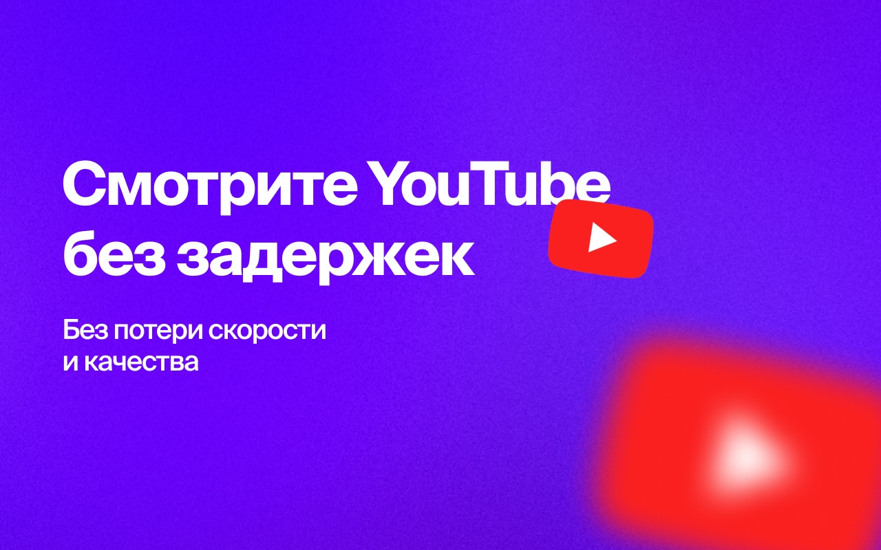 Lagom — безлимитный + бесплатный -прокси для браузера chrome谷歌浏览器插件_扩展第5张截图