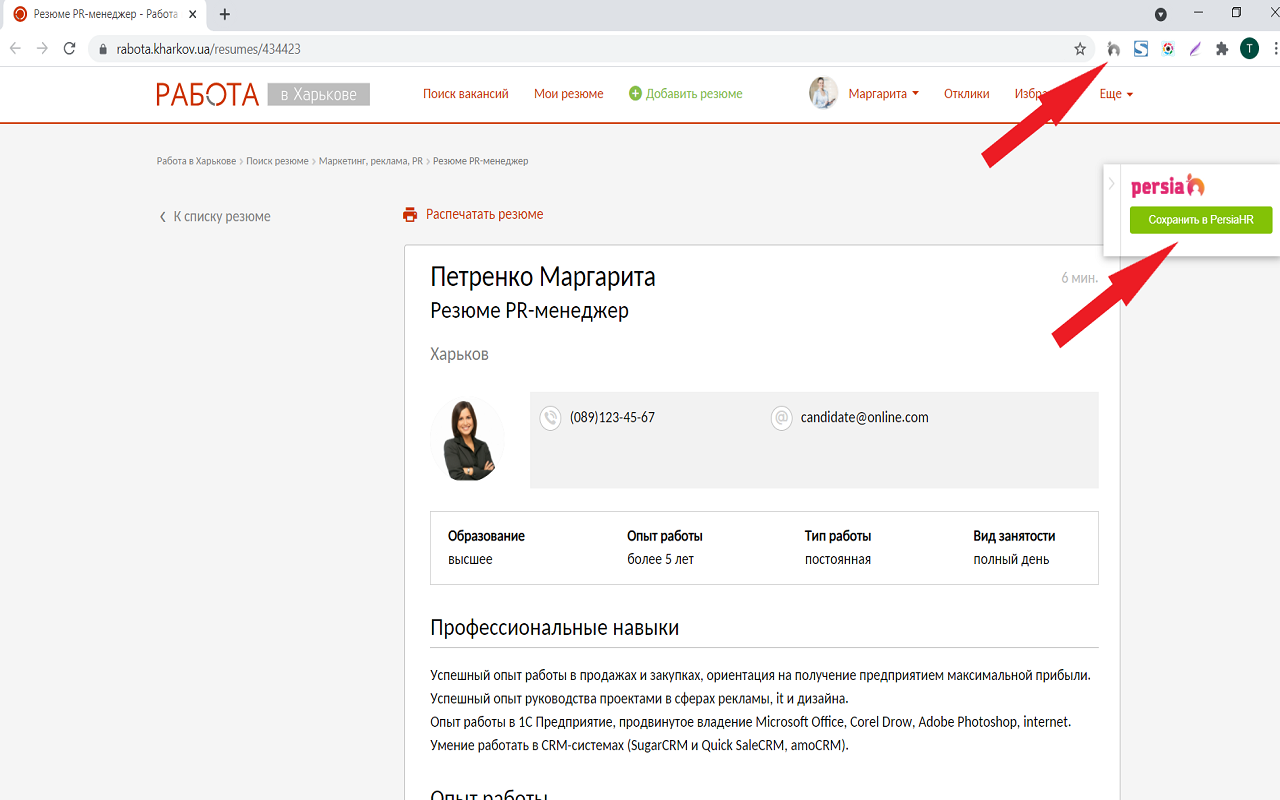 PersiaHR Extension chrome谷歌浏览器插件_扩展第1张截图