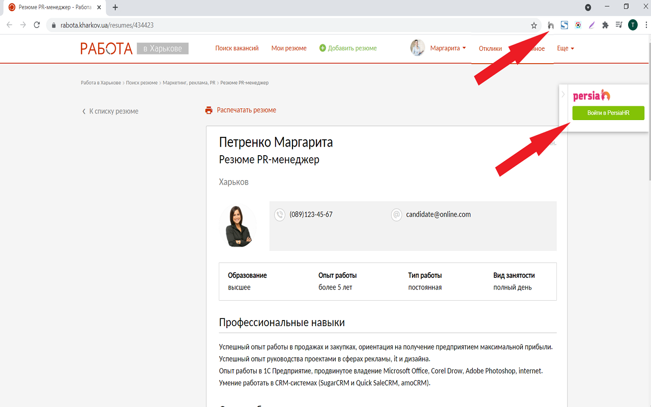 PersiaHR Extension chrome谷歌浏览器插件_扩展第2张截图
