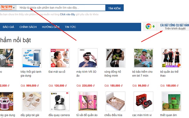 Công cụ đặt hàng - muahangtaobao.com.vn chrome谷歌浏览器插件_扩展第2张截图