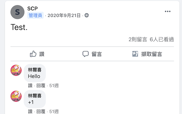 JaJambo就醬播加單小幫手 chrome谷歌浏览器插件_扩展第1张截图