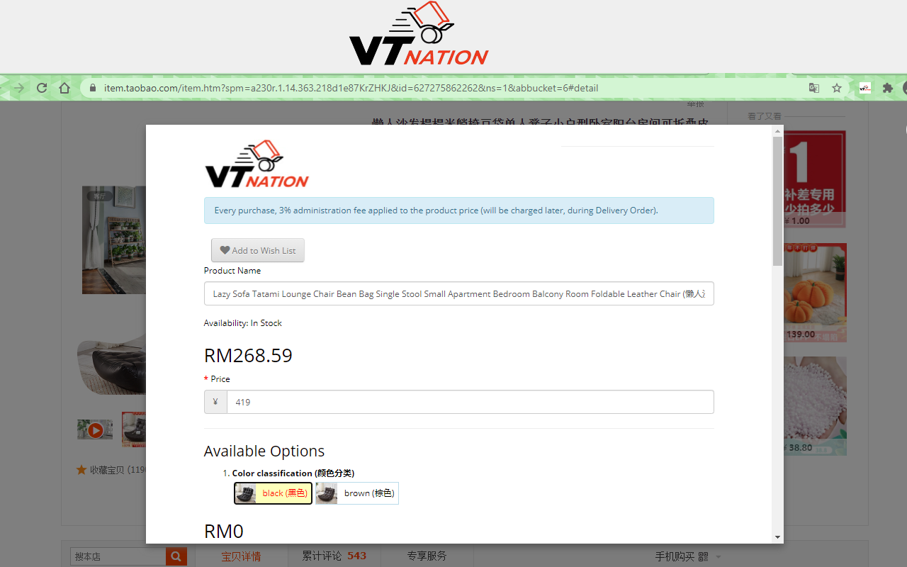 VT Nation chrome谷歌浏览器插件_扩展第2张截图